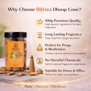 Bilriza Fragrance Sandalwood Fragrance Dhoop Cones – Natural Woody Aroma for Puja, Yoga & Relaxation